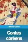 Image for Contes coreens