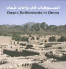 Image for Oases Settlements in Oman