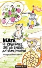 Image for Herta, die Honigschnecke, oder wo Erdbeeren auf Baumen wachsen