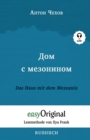 Image for Dom s mesoninom / Das Haus mit dem Mezzanin (mit Audio)