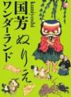 Image for Kuniyoshi Coloring Book