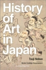 Image for The History of Art in Japan