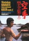 Image for Shotokan Karate International Kata