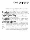 Image for Ruder typography Ruder philosophy