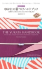 Image for The yukata handbook