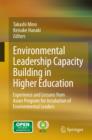 Image for Environmental Leadership Capacity Building in Higher Education