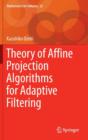 Image for Theory of Affine Projection Algorithms for Adaptive Filtering
