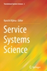 Image for Service Systems Science