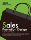 Image for Sales Promotion Design