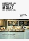 Image for Coffee shop and concept store designs  : from interiors to tools
