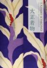 Image for Taisho Kimono