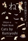 Image for Cats by Kuniyoshi : Ukiyo-E Paper Book