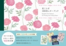 Image for 100 Writing and Crafting Papers - Beautiful Floral Patterns