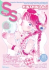 Image for Small S vol. 76