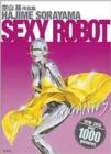 Image for Sexy robot gigantes
