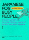 Image for Japanese for busy people 1 : v.1