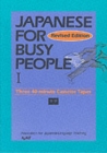 Image for Japanese for Busy People