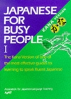 Image for Japanese for Busy People : v.1 : Kana Version