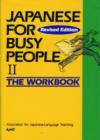 Image for Japanese for Busy People : v.2 : Workbook