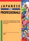 Image for Japanese for Professionals