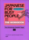 Image for Japanese for Busy People : Vol 3 : Workbook Tapes