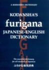 Image for Kodansha&#39;s Furigana Japanese-English Dictionary