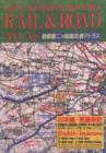 Image for Tokyo metropolitan area rail and road atlas