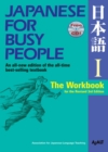Image for Japanese For Busy People: Bk. 1: Workbook