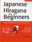 Image for Japanese Hiragana for Beginners