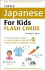 Image for Tuttle Japanese for Kids Flash Cards Kit : Includes 64 Flash Cards, Online Audio, Wall Chart &amp; Learning Guide