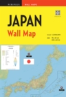 Image for Japan Wall Map First Edition