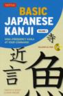 Image for Basic Japanese Kanji