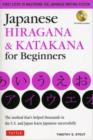 Image for Japanese hiragana &amp; katakana for beginners  : first steps to mastering the Japanese writing system