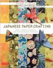 Image for Japanese Paper Crafting