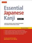 Image for Essential Japanese kanji  : learn the essential kanji characters needed in everyday interactions in Japan : Volume 1