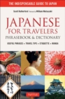 Image for Japanese for travelers  : useful phrases, travel tips, etiquette