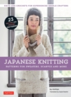 Image for Japanese Knitting: Patterns for Sweaters, Scarves and More