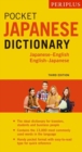Image for Periplus pocket Japanese dictionary  : Japanese-English, English-Japanese