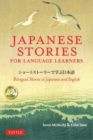 Image for Japanese Stories for Language Learners : Bilingual Stories in Japanese and English (Online Audio Included)