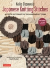 Image for Keiko Okamoto&#39;s Japanese Knitting Stitches