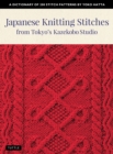 Image for Japanese knitting stitches from Tokyo&#39;s Kazekobo Studio  : a dictionary of 200 stitch patterns by Yoko Hatta