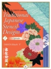 Image for Traditional Japanese stencil designs1,: Splendor