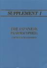 Image for Supplement I to the Japanese Pharmacopoeia