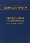 Image for The Japanese pharmacopoeia