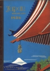Image for Japan Illustrated, Part 1: 1934-1936  (6-vol. ES set)