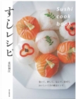 Image for Make Sushi at Home: Delicious and Easy Recipes for All Occasions