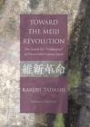 Image for Toward the Meiji Revolution
