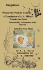 Image for Bangsimon Winnie-the-Pooh in Icelandic : A Translation of A. A. Milne&#39;s Winnie-the-Pooh into Icelandic