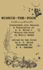 Image for Winnie-the-Pooh translated into Persian - A Translation of A. A. Milne&#39;s &quot;Winnie-the-Pooh&quot;