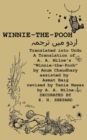 Image for Winnie-The-Pooh Translated Into Urdu a Translation of A. A. Milne&#39;s &quot;Winnie-The-Pooh&quot;